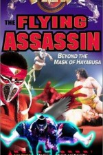 Watch FMW: The Flying Assassin online free.