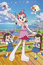 Watch Princess Comet online free.