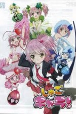 Watch Shugo Chara! Party! online free.