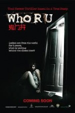 Watch Who Are You? online free.