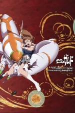 Watch Xam'd: Lost Memories online free.