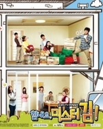 Watch Cheer Up, Mr. Kim online free.