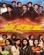 Watch The Drive of Life online free.