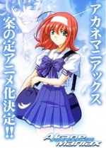 Watch Akane Maniax online free.