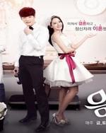 Watch Emergency Couple online free.
