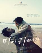 Watch Mai Ratima online free.
