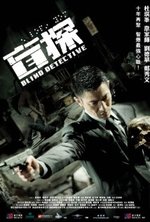 Watch Man tam online free.