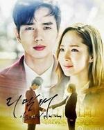 Watch Remember online free.