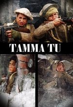 Watch Tama tu online free.