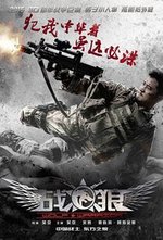 Watch Zhan lang online free.