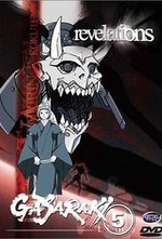 Watch Gasaraki online free.