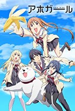 Watch Aho Girl online free.