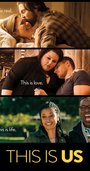 This Is Us